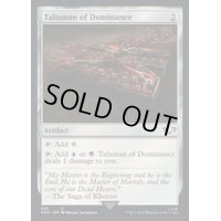(サージFOIL)(255)威圧のタリスマン/Talisman of Dominance《英語》【40K】