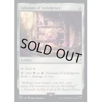 (サージFOIL)耽溺のタリスマン/Talisman of Indulgence《英語》【40K】