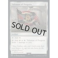 (サージFOIL)発展のタリスマン/Talisman of Progress《英語》【40K】