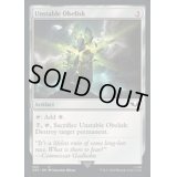(サージFOIL)不安定なオベリスク/Unstable Obelisk《英語》【40K】