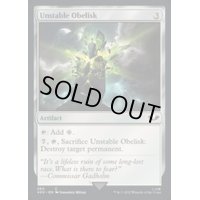 (サージFOIL)不安定なオベリスク/Unstable Obelisk《英語》【40K】