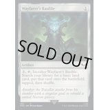 (サージFOIL)(262)旅人のガラクタ/Wayfarer's Bauble《英語》【40K】