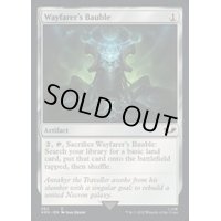 (サージFOIL)(262)旅人のガラクタ/Wayfarer's Bauble《英語》【40K】