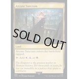 (サージFOIL)秘儀の聖域/Arcane Sanctum《英語》【40K】