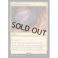 (サージFOIL)誘惑の洞窟/Cave of Temptation《英語》【40K】