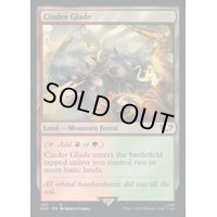 (サージFOIL)燃えがらの林間地/Cinder Glade《英語》【40K】