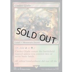 画像1: [EX+](サージFOIL)燃えがらの林間地/Cinder Glade《英語》【40K】