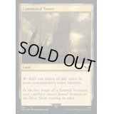 [EX+](サージFOIL)(270)統率の塔/Command Tower《英語》【40K】