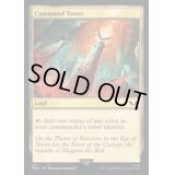 [EX+](サージFOIL)(271)統率の塔/Command Tower《英語》【40K】