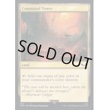 [EX+](サージFOIL)(272)統率の塔/Command Tower《英語》【40K】