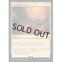 (サージFOIL)(272)統率の塔/Command Tower《英語》【40K】