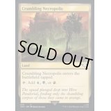 (サージFOIL)崩れゆく死滅都市/Crumbling Necropolis《英語》【40K】
