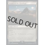 [EX+](サージFOIL)栄光の砂漠/Desert of the Glorified《英語》【40K】