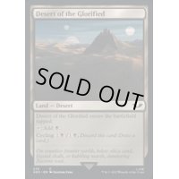 (サージFOIL)栄光の砂漠/Desert of the Glorified《英語》【40K】