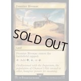 (サージFOIL)開拓地の野営地/Frontier Bivouac《英語》【40K】