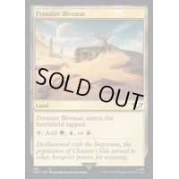 (サージFOIL)開拓地の野営地/Frontier Bivouac《英語》【40K】