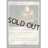 (サージFOIL)名誉の記念像/Memorial to Glory《英語》【40K】
