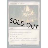 (サージFOIL)名誉の記念像/Memorial to Glory《英語》【40K】