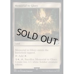 画像1: (サージFOIL)名誉の記念像/Memorial to Glory《英語》【40K】