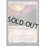 (サージFOIL)無限地帯/Myriad Landscape《英語》【40K】