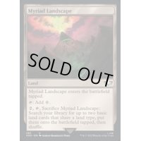 (サージFOIL)無限地帯/Myriad Landscape《英語》【40K】