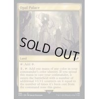 (サージFOIL)オパールの宮殿/Opal Palace《英語》【40K】