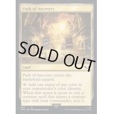 [EX+](サージFOIL)祖先の道/Path of Ancestry《英語》【40K】