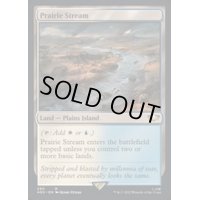 (サージFOIL)大草原の川/Prairie Stream《英語》【40K】