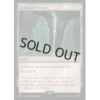 (サージFOIL)聖遺の塔/Reliquary Tower《英語》【40K】