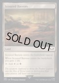[EX+](サージFOIL)磨かれたやせ地/Scoured Barrens《英語》【40K】