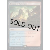 (サージFOIL)天啓の神殿/Temple of Epiphany《英語》【40K】