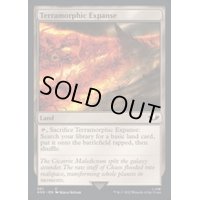 (サージFOIL)広漠なる変幻地/Terramorphic Expanse《英語》【40K】