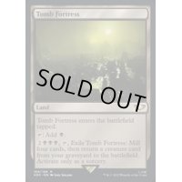 (サージFOIL)墳墓の要塞/Tomb Fortress《英語》【40K】