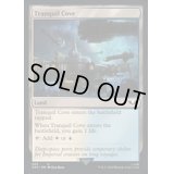 [EX+](サージFOIL)平穏な入り江/Tranquil Cove《英語》【40K】