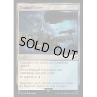(サージFOIL)平穏な入り江/Tranquil Cove《英語》【40K】