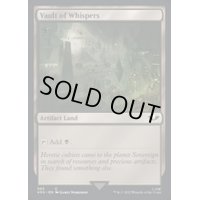 (サージFOIL)囁きの大霊堂/Vault of Whispers《英語》【40K】