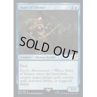 (サージFOIL)シスター・オヴ・サイレンス/Sister of Silence《英語》【40K】