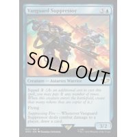 (サージFOIL)ヴァンガード・サプレッサー/Vanguard Suppressor《英語》【40K】