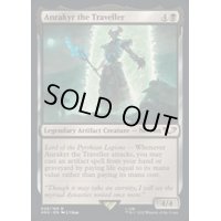 (サージFOIL)放浪者、アンラキール/Anrakyr the Traveller《英語》【40K】
