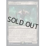 [EX+](サージFOIL)特級贖罪者/Arco-Flagellant《英語》【40K】