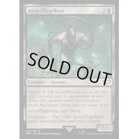 (サージFOIL)特級贖罪者/Arco-Flagellant《英語》【40K】