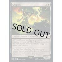 (サージFOIL)クリプテック/Cryptek《英語》【40K】