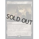 [EX+](サージFOIL)苦痛の命令/Decree of Pain《英語》【40K】