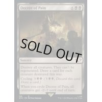 (サージFOIL)苦痛の命令/Decree of Pain《英語》【40K】