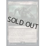 (サージFOIL)戦慄の復活/Dread Return《英語》【40K】