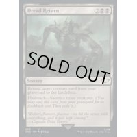 (サージFOIL)戦慄の復活/Dread Return《英語》【40K】