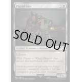 (サージFOIL)フレイド・ワン/Flayed One《英語》【40K】