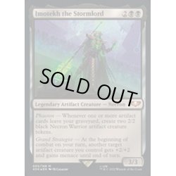 画像1: [EX+](サージFOIL)嵐の王、イモーテク/Imotekh the Stormlord《英語》【40K】