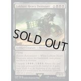 [EX+](サージFOIL)ローカスト・ヘヴィ・デストロイヤー/Lokhust Heavy Destroyer《英語》【40K】