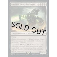 (サージFOIL)ローカスト・ヘヴィ・デストロイヤー/Lokhust Heavy Destroyer《英語》【40K】